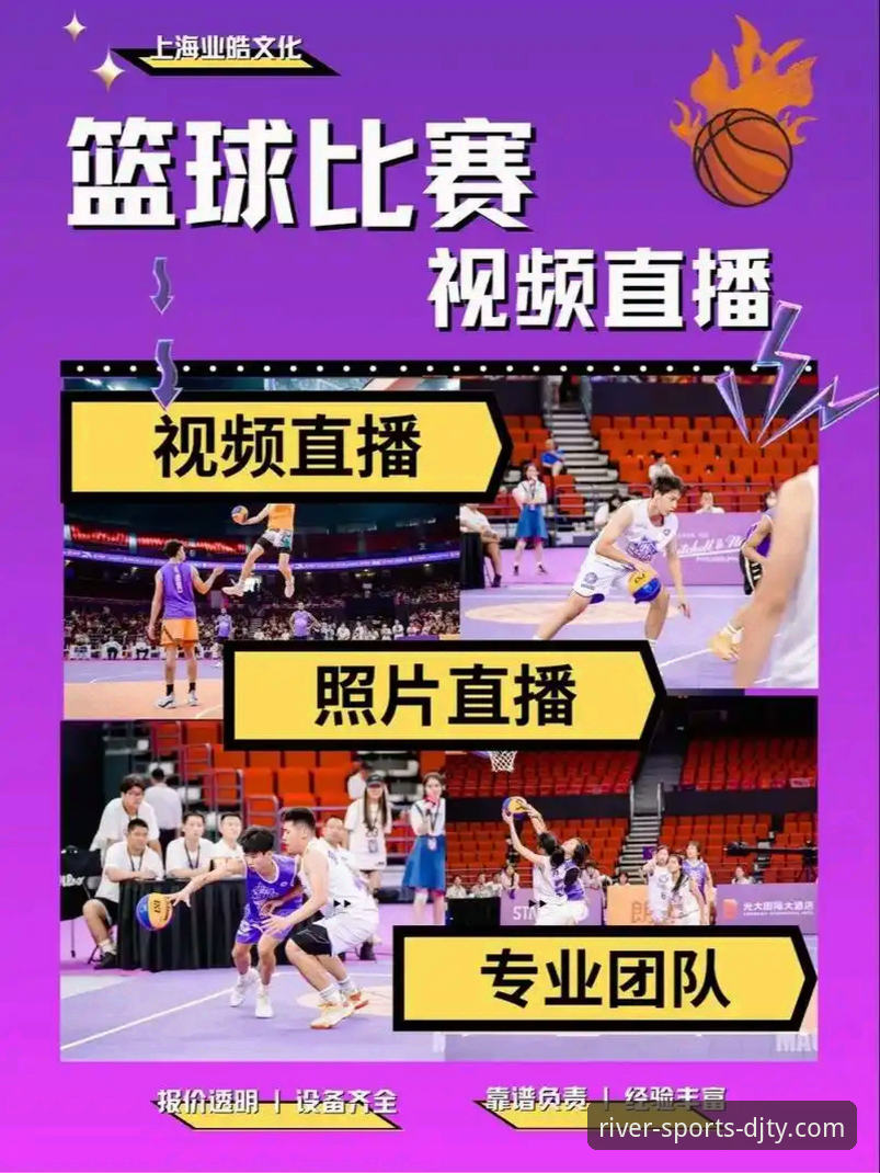 大江体育网页版官方下载全面解析：从赛事直播到账户安全的专业指南