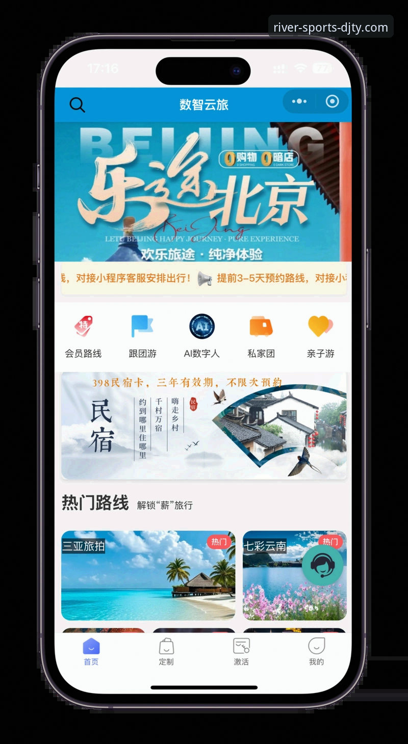 大江体育平台实用指南：从登录密码到赛事直播的完整解决方案